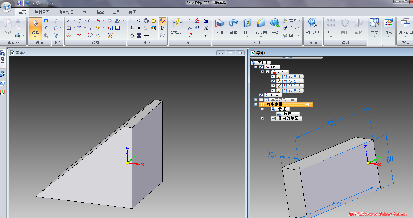 Solid Edge����ͳ��ͬ���޸�ģ�͵�����.png