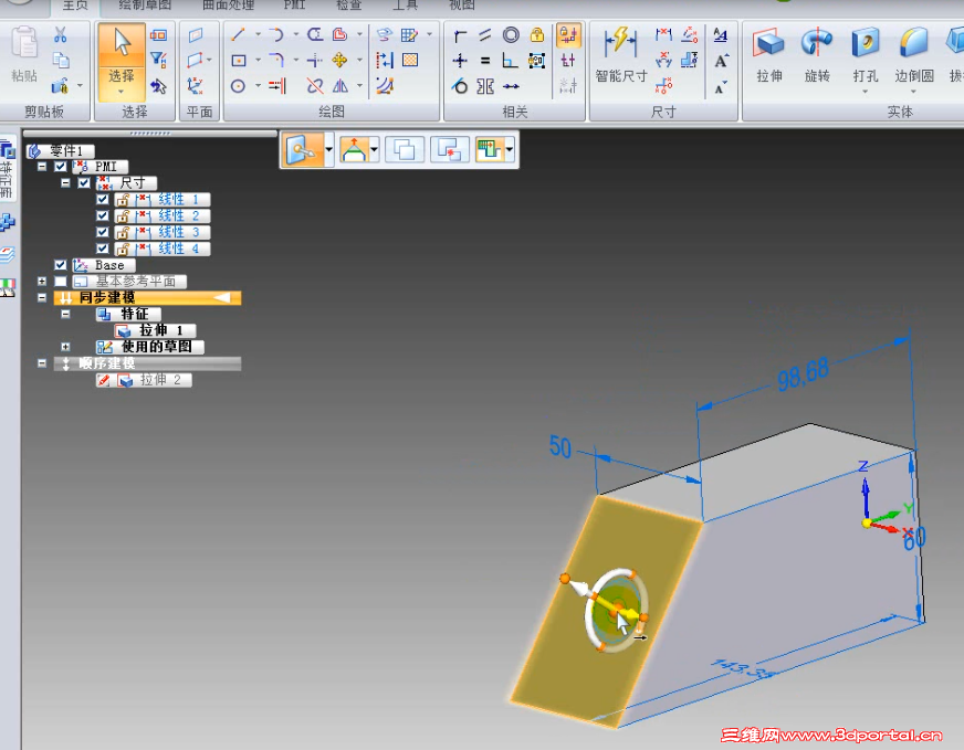 Solid Edge ST3�����̡���ת��.png
