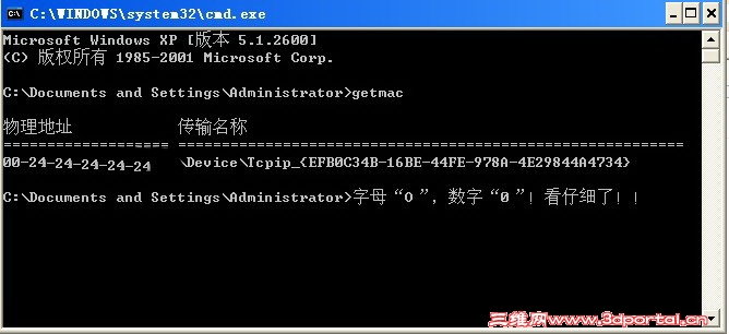 �������getmac�������ֺ���ĸ���Լ�������ˣ�����