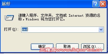��һ������ʼ�˵������С���CMD��