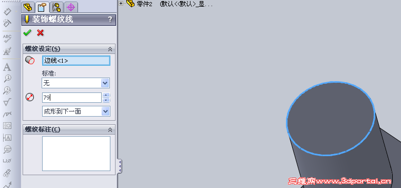 QQ��ͼδ����.png