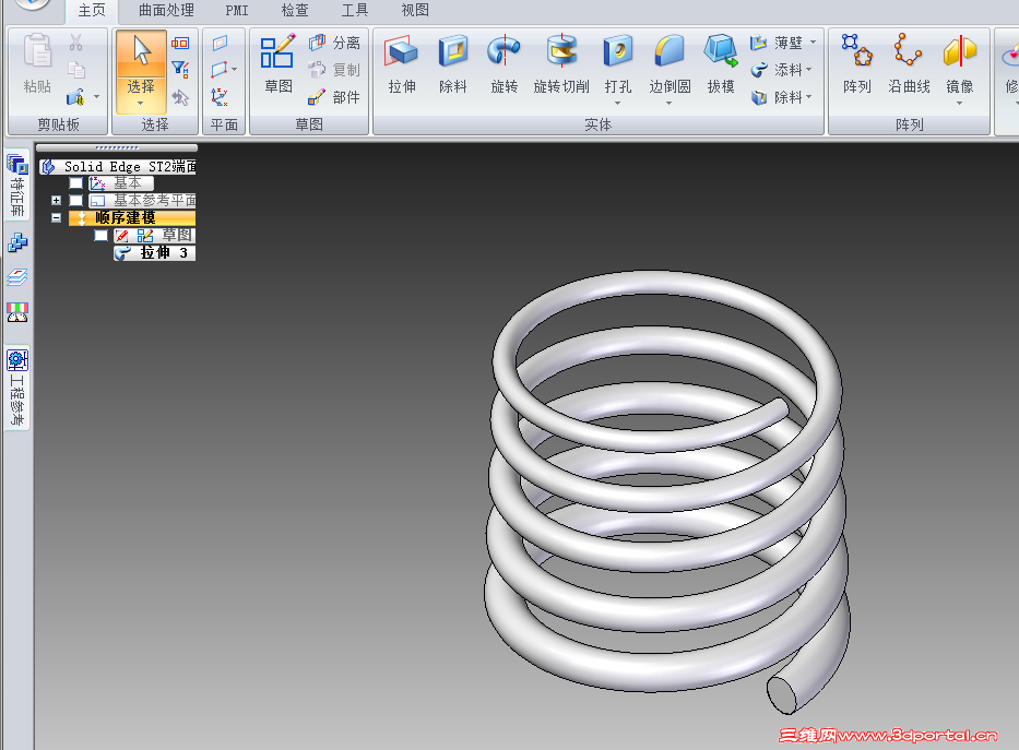 Solid Edge ST2���治ͬ�߾������� �ı�.png