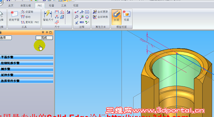 Solid Edge ST2��ά�������湦�� �ı�.png