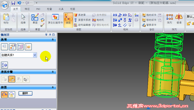 Solid Edge ST2����ָ��װ���ϵ �ı�.png