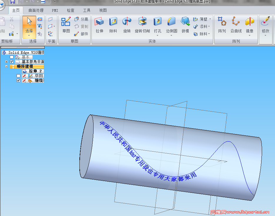 Solid Edge V20���Ʋ�ͼ �ı�.png