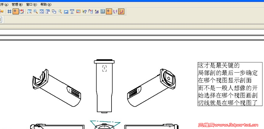 Solid Edge V20����ͼ�ֲ��ʹؼ� �ı�.png