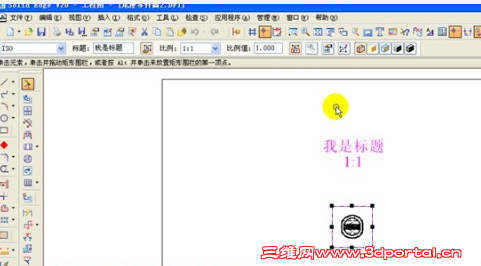 Solid Edge V20����ͼ��ͼ����ͱ������� �ı�2.png