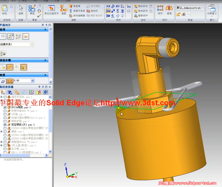 Solid Edge ST2ɨ�����޷���׽��װ��취.png