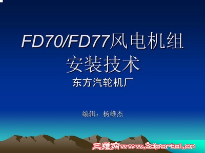 FD70-FD77�����鰲װ����.jpg