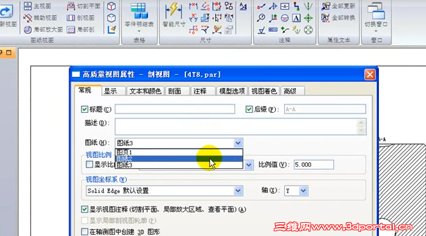 Solid Edge ST2����ͼ�ŵ�ָ��ҳ.png