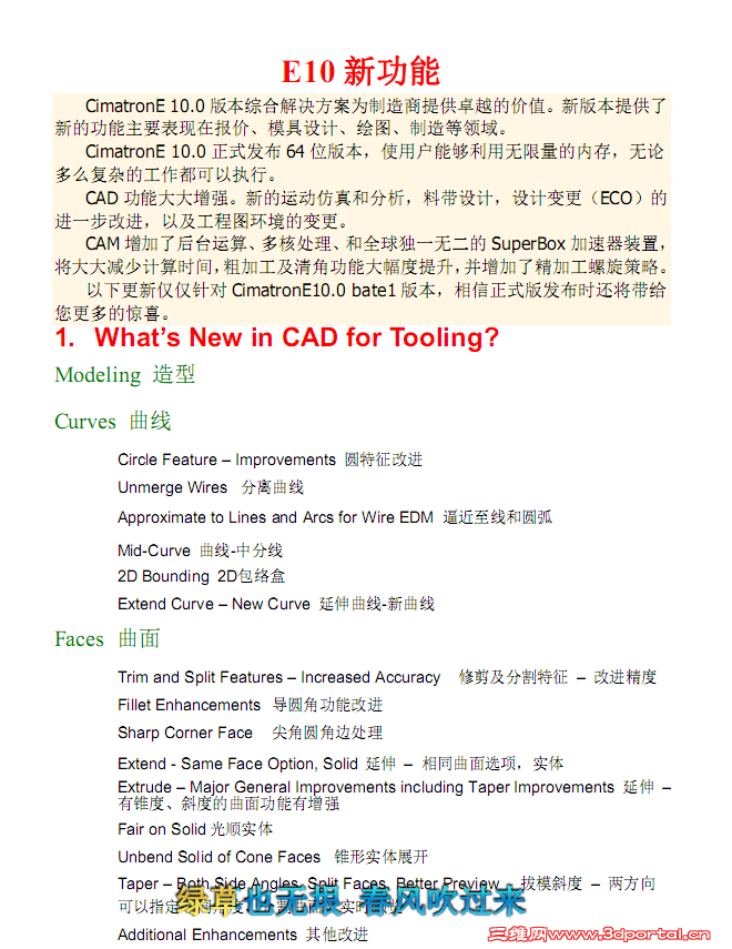 2010-12-15 18-42-57.png