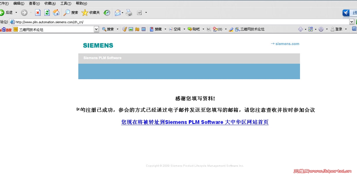 2010-12-20 21-19-10.jpg