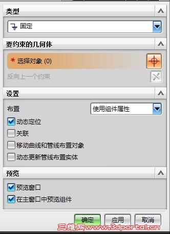 ��һ������Ĺ̶�����