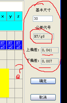 2010-12-25 10 21 55.png