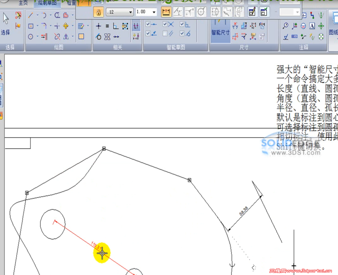Solid Edge���ܳߴ��ע����.png