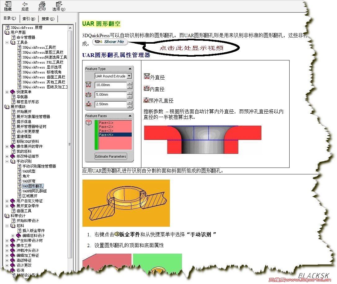 3dqp5.1 -3.jpg