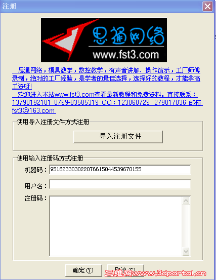 2010-10-21 15 43 09.png