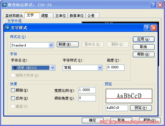 2011-1-16 11-59-41.jpg
