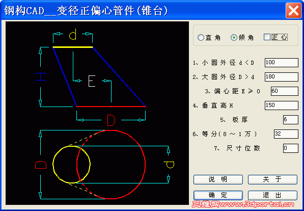 侶_2.gif