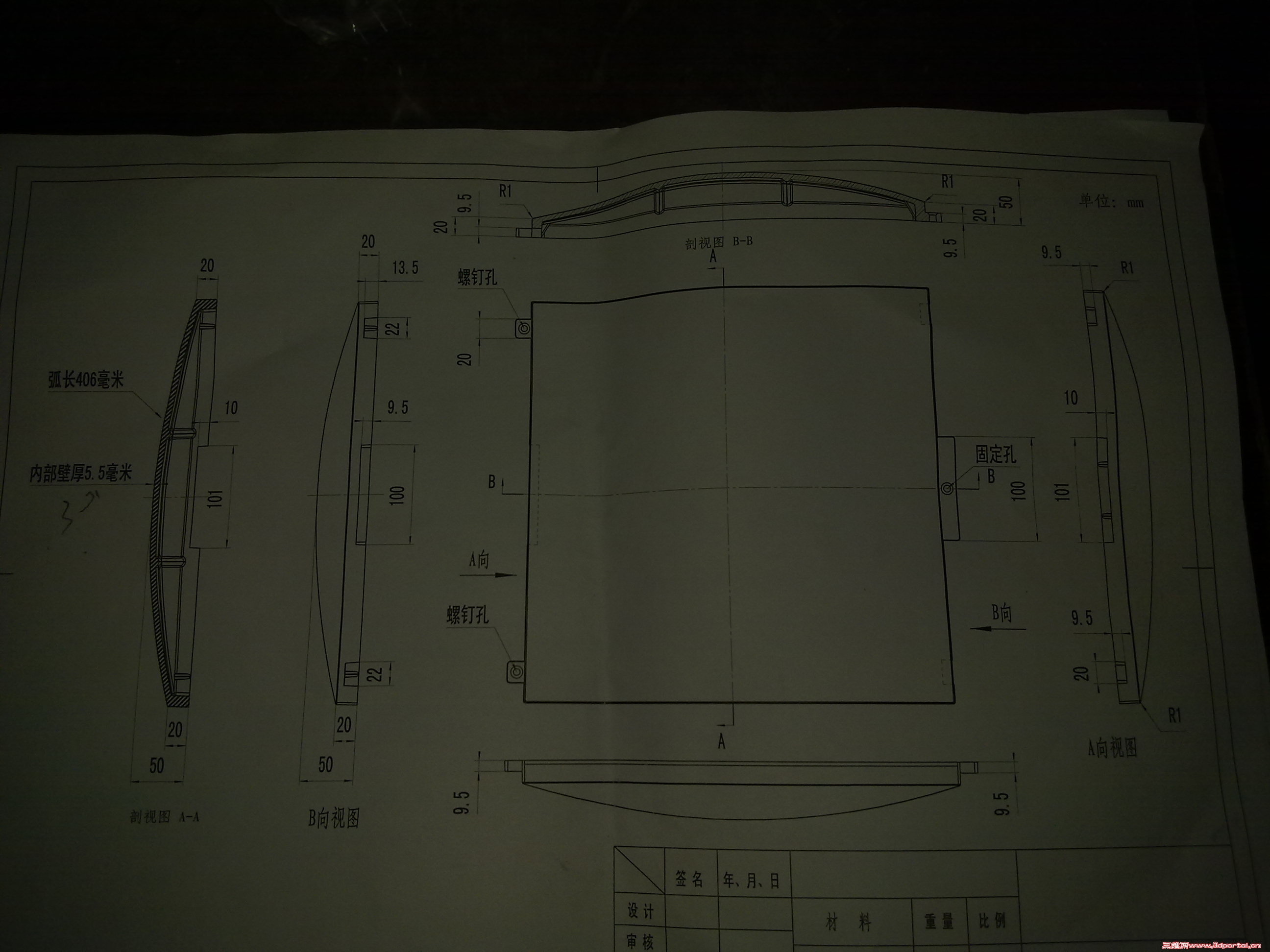 20110123550.jpg