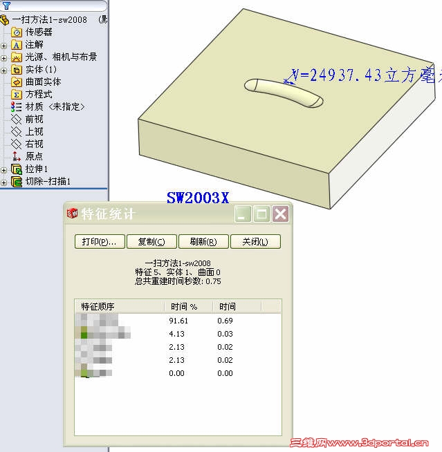 ��ɨ�軡�β�������.jpg