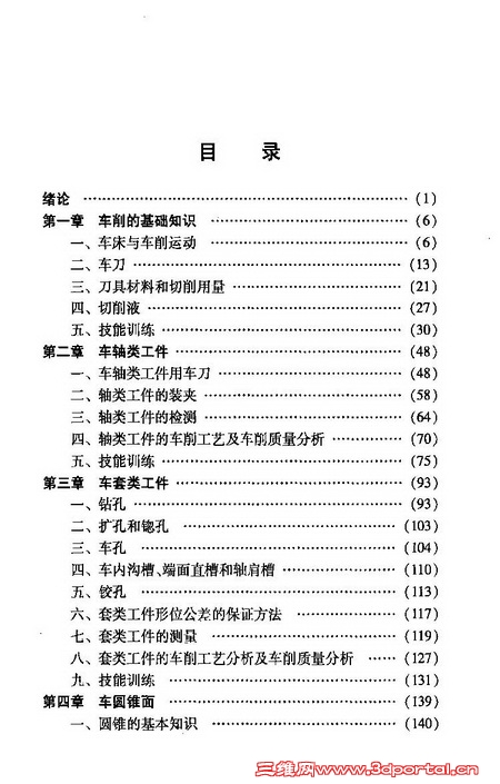 ���� ��¸� 2009-2.jpg