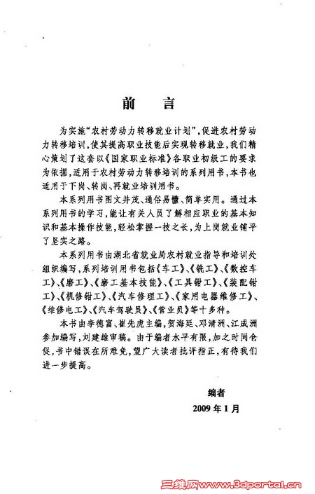 ���� ��¸� 2009-1.jpg