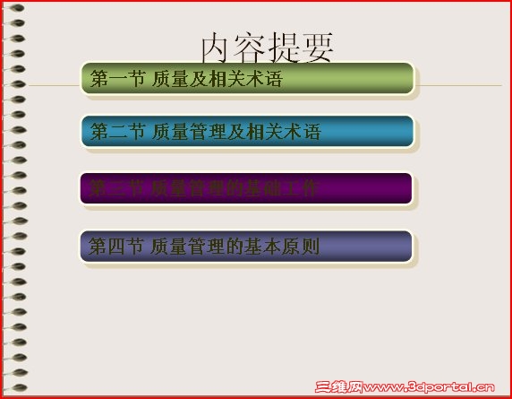 sshot-4.jpg