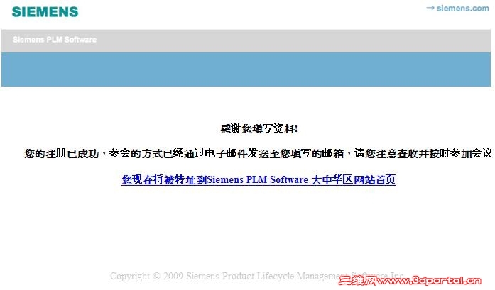 SIEMENS.JPG