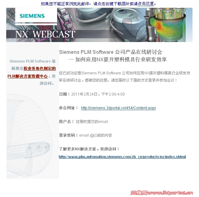 ע��ɹ�  QQ��ͼ.jpg