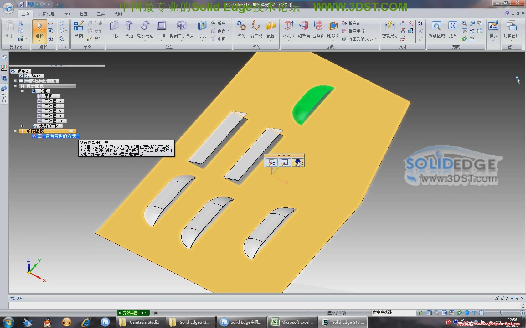 Solid EdgeST3�ӽ�[20101218-2117016].JPG