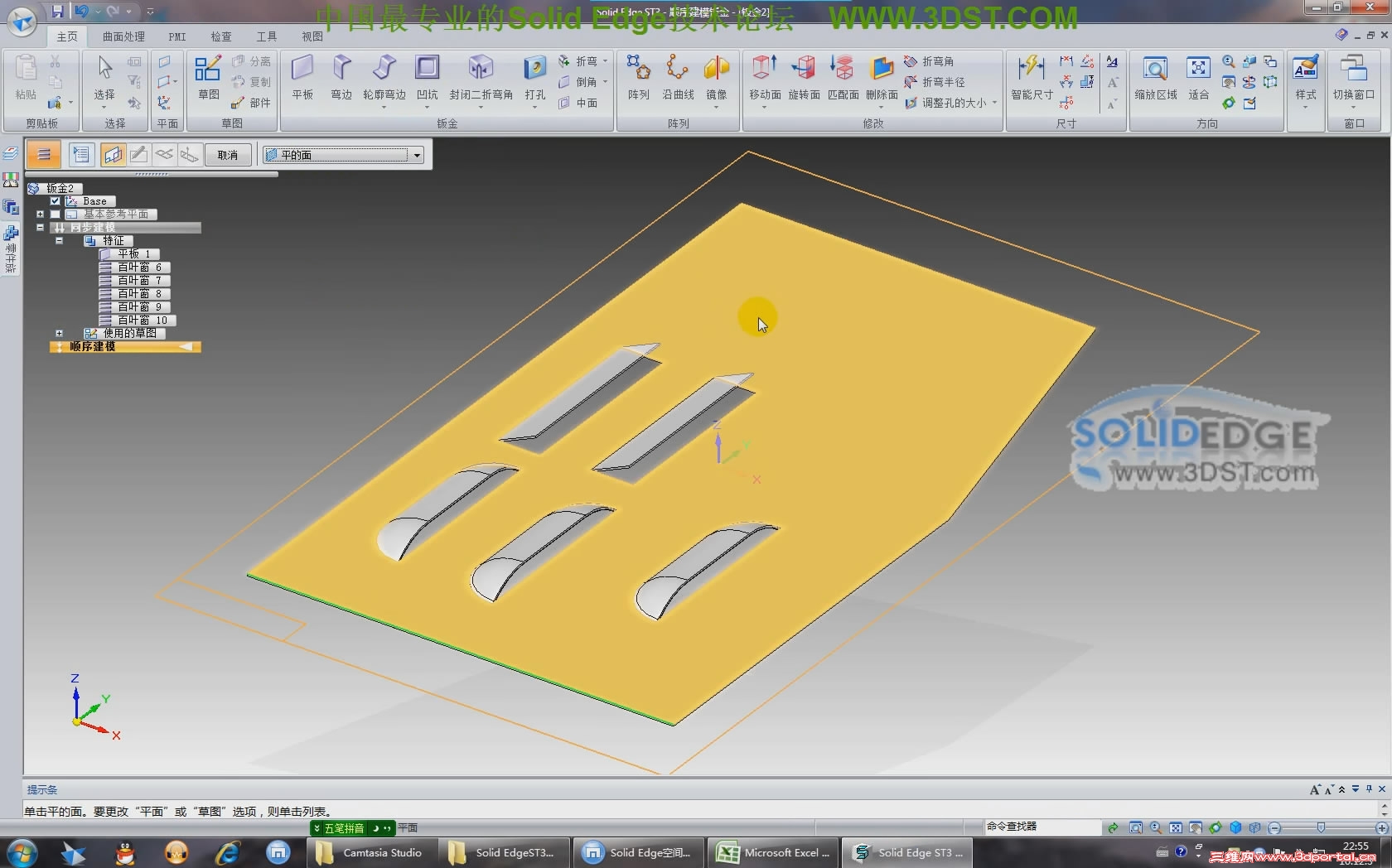 Solid EdgeST3�ӽ�[20101218-2115320].JPG