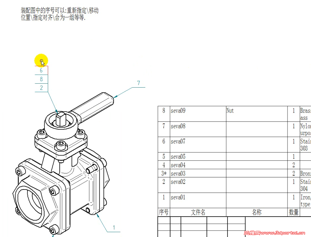 Solid Edge V20װ��ͼ��Ź�������.png