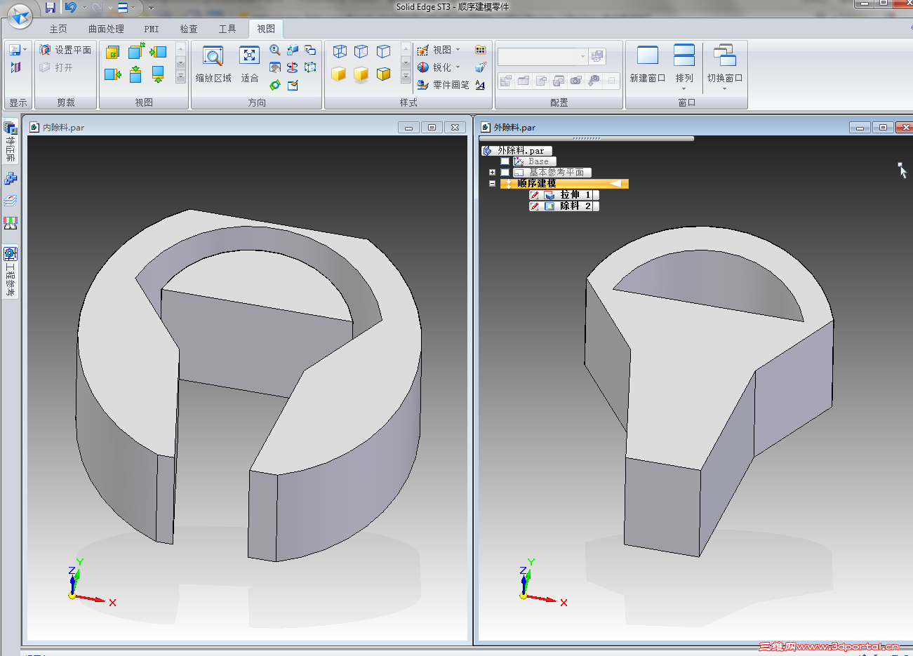 Solid Edge �����Ϸ�ת.png