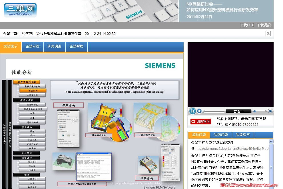 2011-2-24 14-03-29.jpg