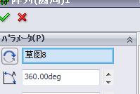 ������`�󥷥�åȣ�2011-03-02 10.55.18��.png