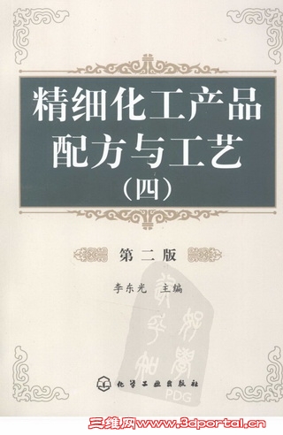 ��ϸ������Ʒ�䷽�빤�� �� ���ڶ��棩.jpg