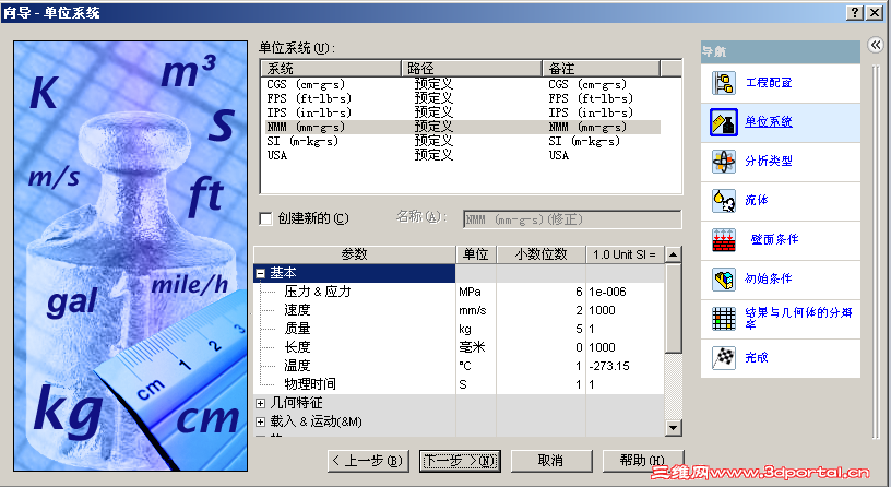 2011-3-8 10-31-46.png