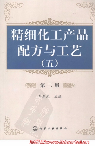 ��ϸ������Ʒ�䷽�빤�� �� ���ڶ��棩.jpg