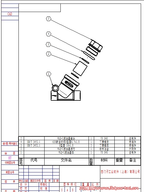 Solid EdgeST3����װ�䱬ը��ͼ��������ͼ2.jpg