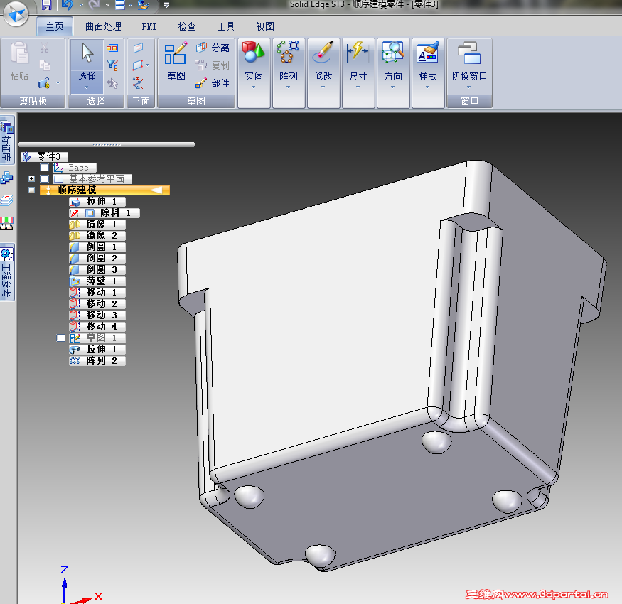 Solid Edge�͹޽�ģ.png