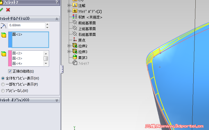 ������`�󥷥�åȣ�2011-03-16 9.31.17��.png