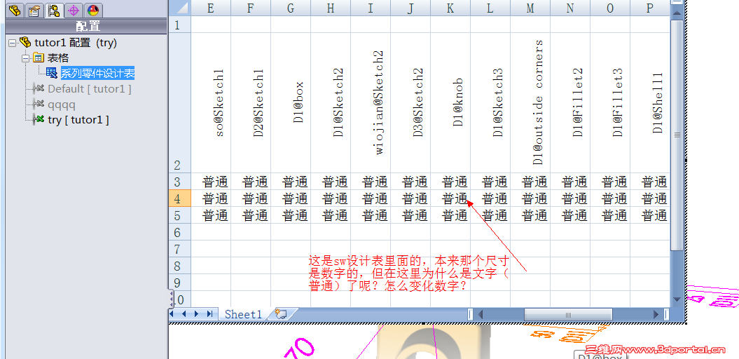 QQ��ͼδ����.png
