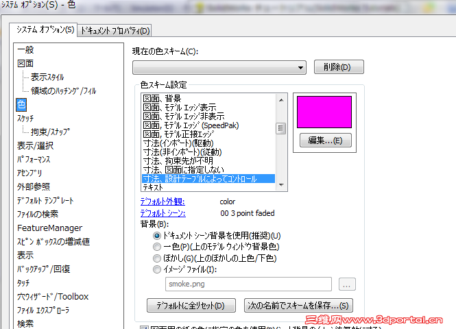 ������`�󥷥�åȣ�2011-04-12 18.44.35��.png
