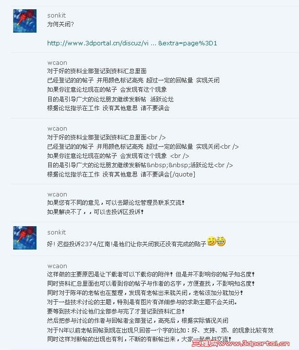 ¥����ά��̳��Ϣ��ͨ��¼.jpg