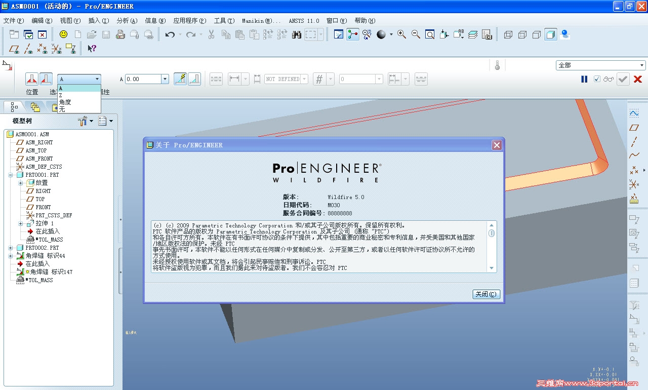 2011-4-24 08-24-52.jpg
