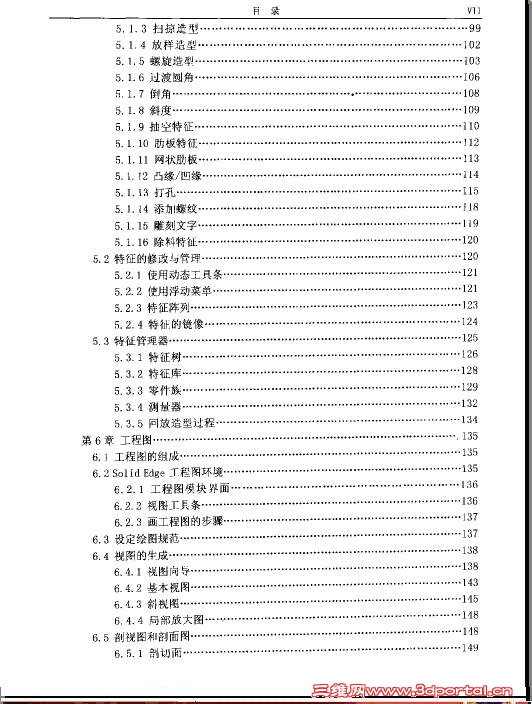 Ŀ¼4-Solide Edge���������ѡ�ͼ���ͼ�̳̣���ս����.JPG