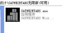 SATWE2ETABS���ް�.jpg