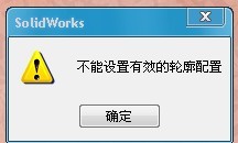 solidworks2010-4.jpg