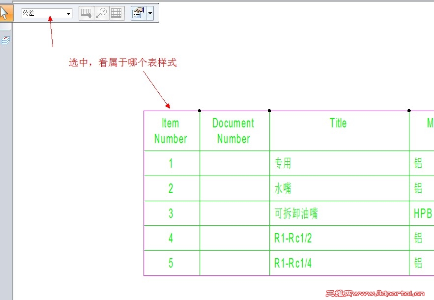 Solid Edge����ͼ��ϸ���ı���ɫ.jpg